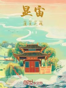怎样是八字中的用神