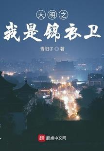 八字讲福报