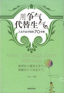 昌吉4月份平均气温