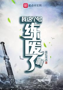 膨打一生肖