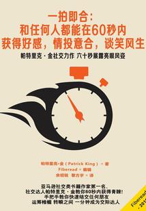 周公解梦人消失