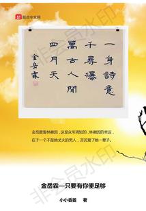 贱人QQ网名