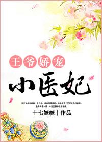属蛇跟属马的配