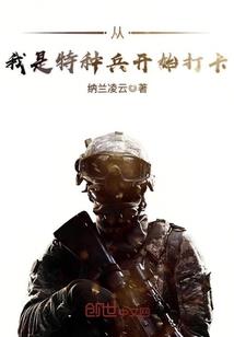 天翼云底座含义