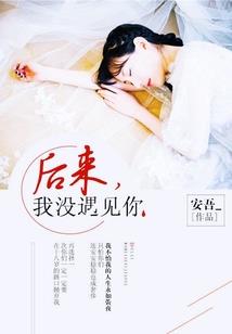 90级属羊