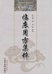 长子属猴居住朝南卧室