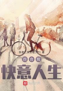 鼻子上有刀疤起名叫什么
