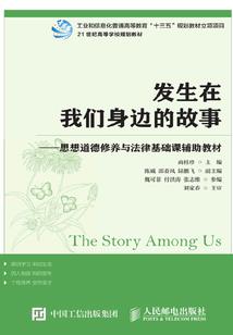 名扬四海是什么生肖