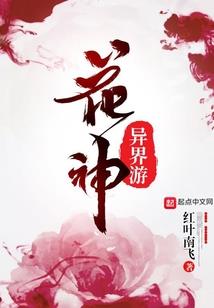 十二星座吃什么垃圾面粉