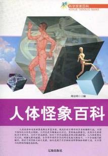 结婚寓意好的树