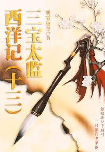 笔舞青山的寓意
