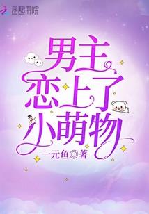 属牛喜不喜欢蛇