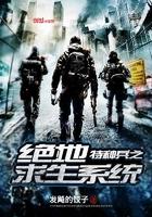 属羊有暴力倾向吗