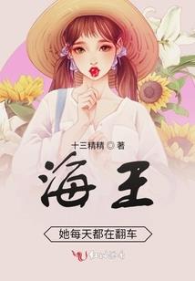 属羊79年男桃花运程