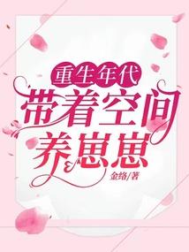 孕妇梦见死去公公弄电线