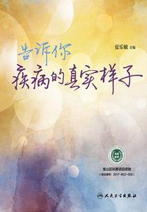 十二星座出生时间图片男
