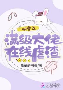 属牛女性与男人
