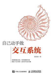 什么石头能改善运气