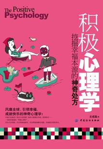 横财运最好的星座