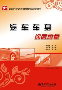 属猪戴桃木饰品