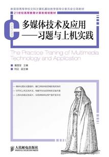登裕的含义