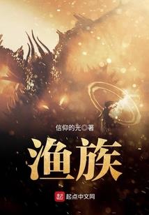 属蛇人七七今天运气