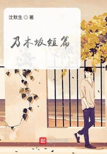 马王苗属哪个区