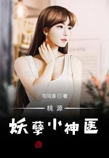 属鼠女跟属牛男分手了