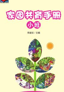 1983年属猪的老婆