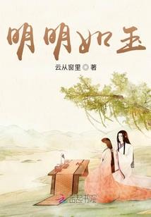 八字绞杀剪刀煞