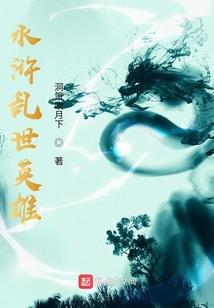 网名带难逃