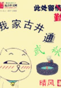 招财和财运的区别