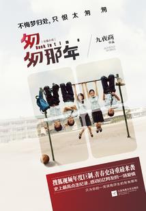 辛巳年生人一生的运程