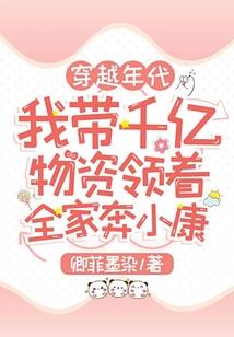属兔专用红鞋垫