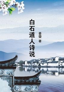 老黄历丁酉年正月