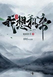 富豪排行属相