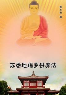 紫薇大师属狗每月运程