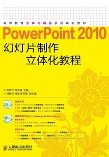 简阳历任市长任命公示
