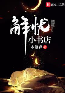 周公解梦老人要高跷