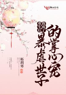 哭对财运有影响