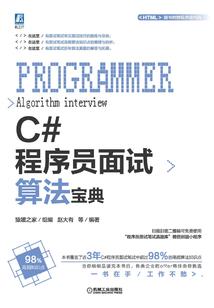 中发八字刘海扎头发视频