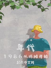 年关的孩子属相