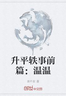 富字为什么五行属水呢