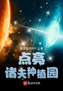 王者荣耀起名字村服
