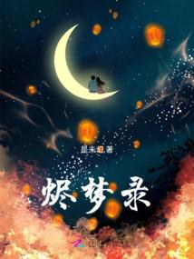 刘馨棋星座