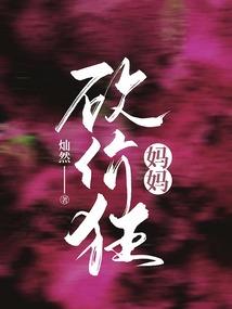属兔用的啥了