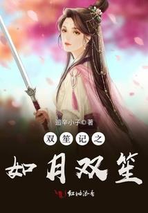 属猴人冬月安大门