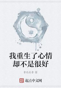 租房楼层属相