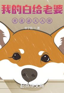 贝多芬属虎