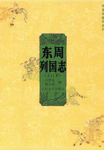 天秤座11月末运程
